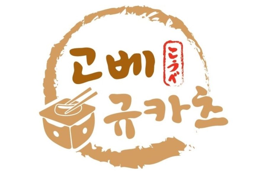 매장 사진 1