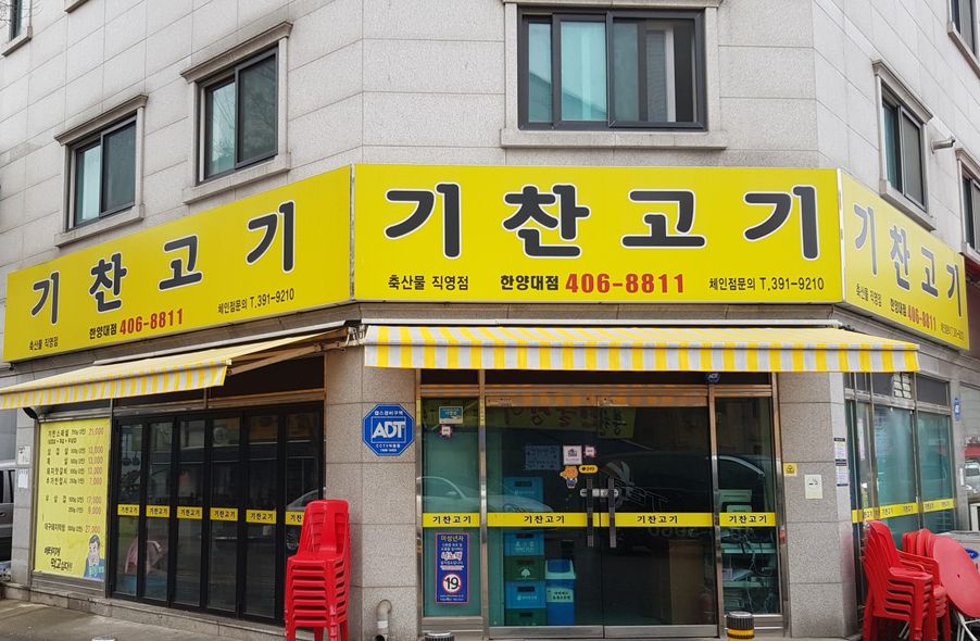 매장 사진 2