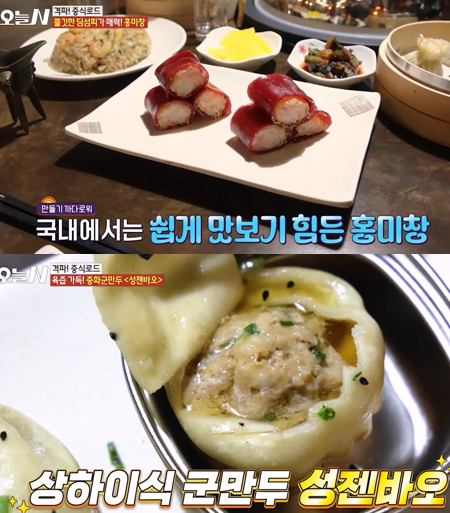 강남연가