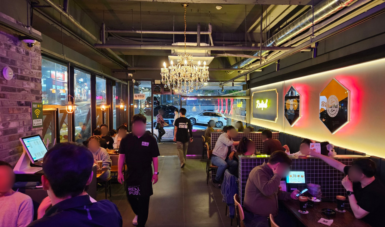 리얼펍 부산정관모전점