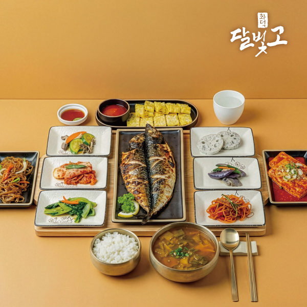 달빛에구운고등어 부산화명점