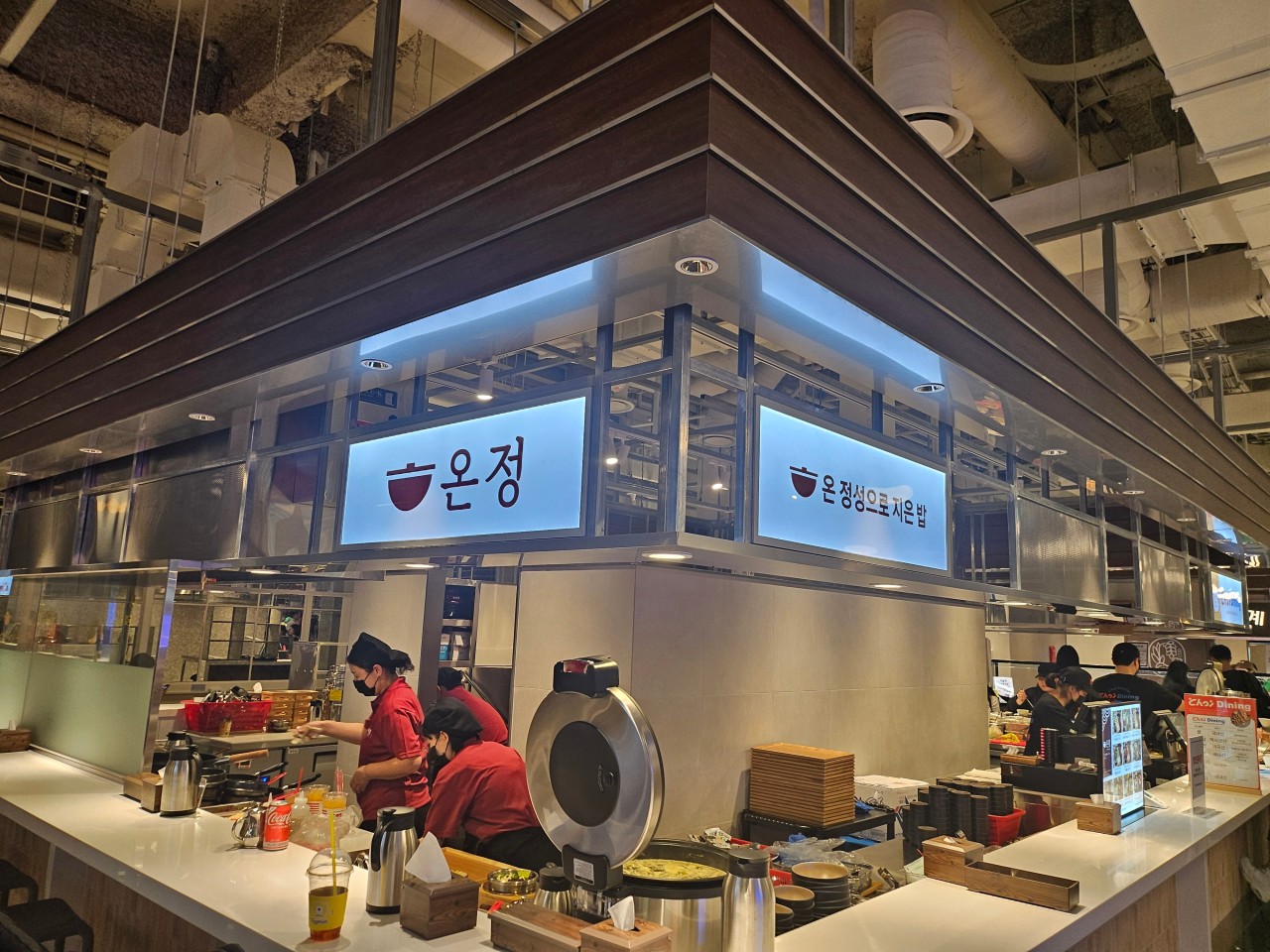 온정 신세계백화점 천안아산점