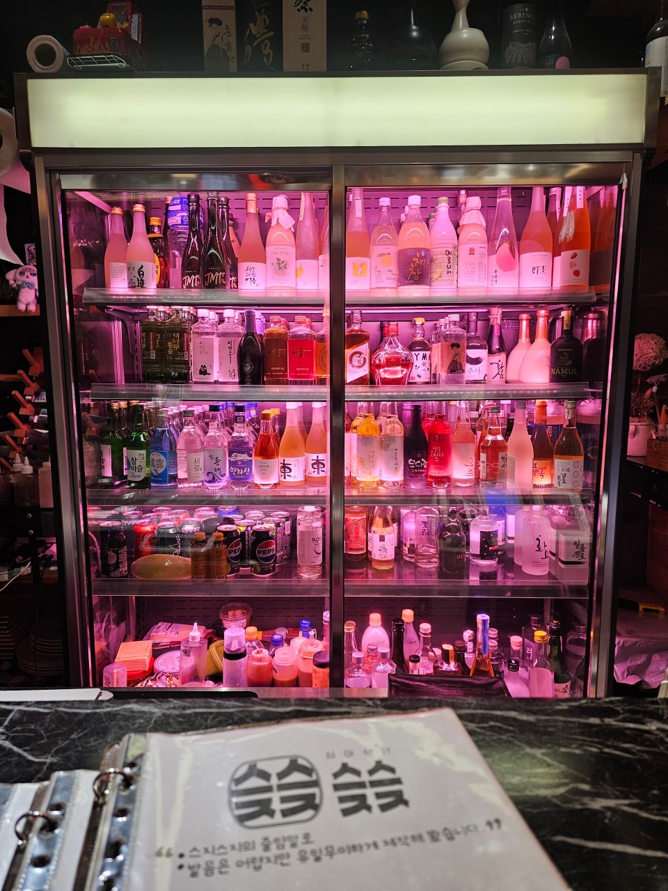 심야식당 슺슺 면목점