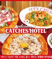 캐치스피자
