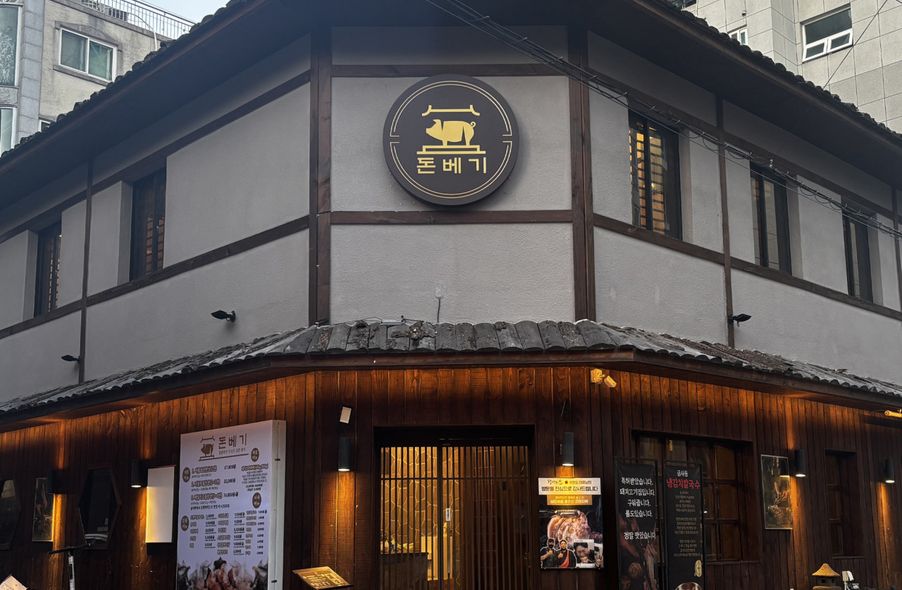 매장 사진 1