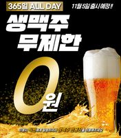 쿠우쿠우 전주효자점