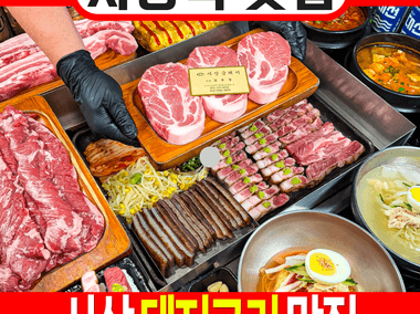 매장 사진 2