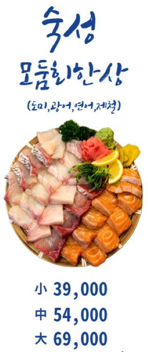 어부한상