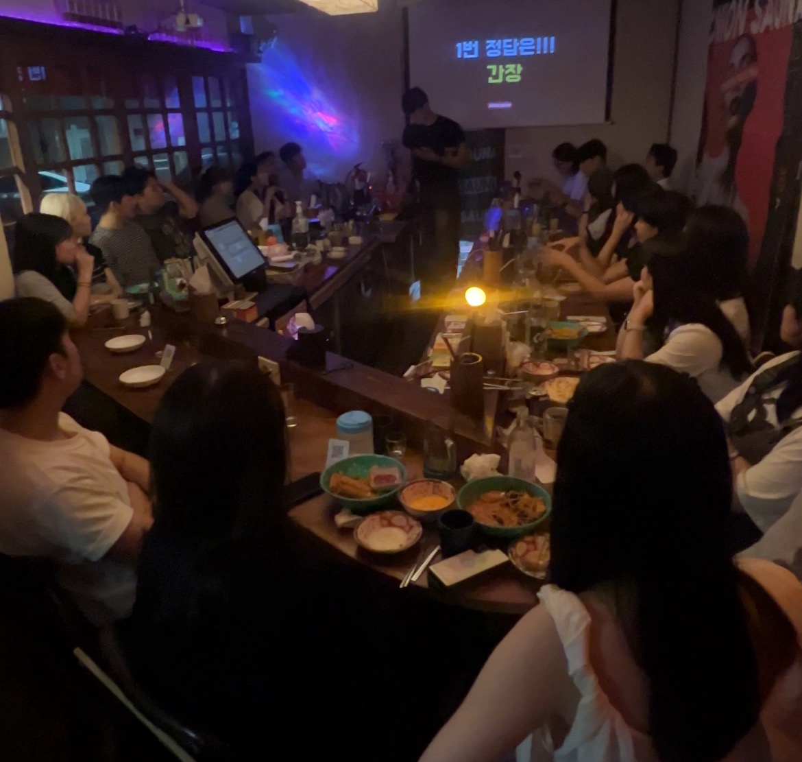 어니언사우나 월곡점