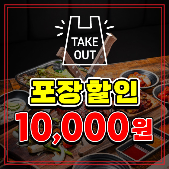 족발신선생 마곡발산점