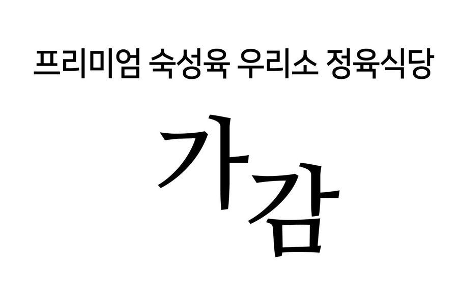 매장 사진 7