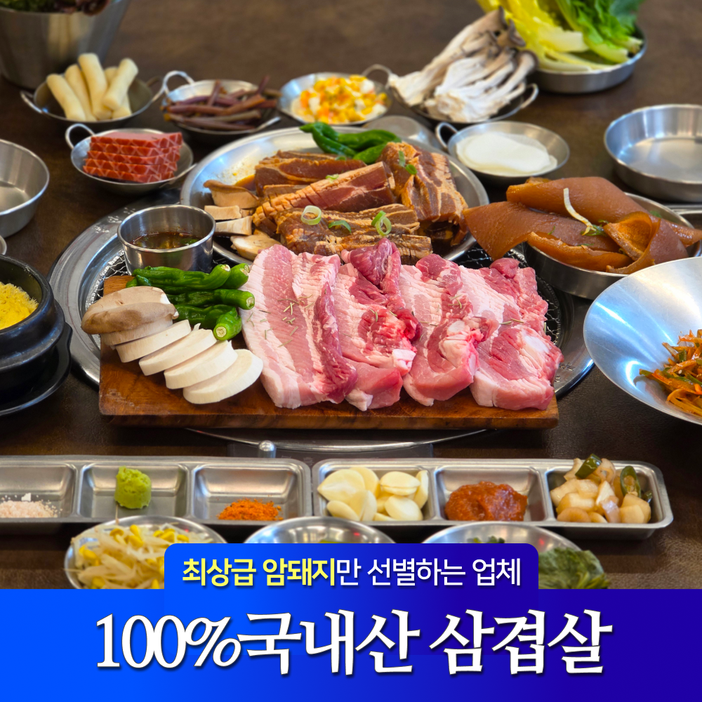 골목갈비집 부산역점