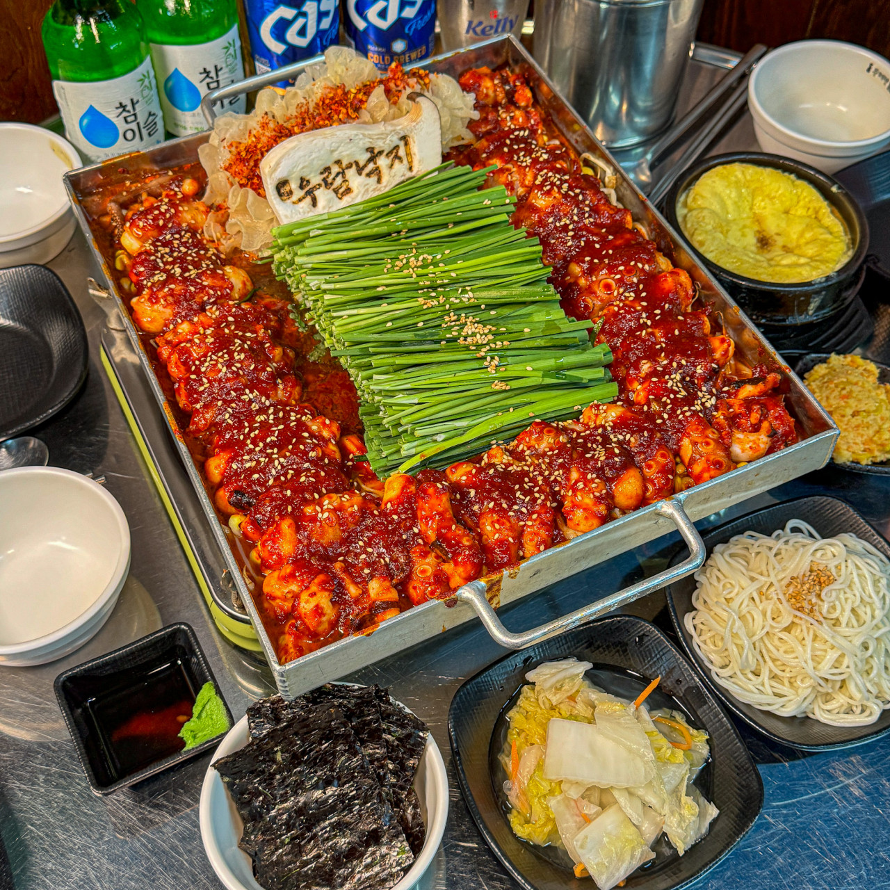 우람낙지
