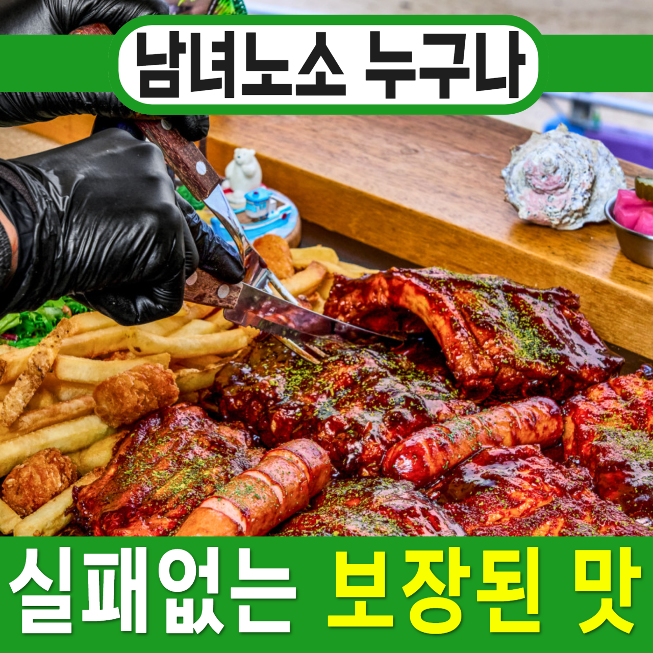 매장 사진 7
