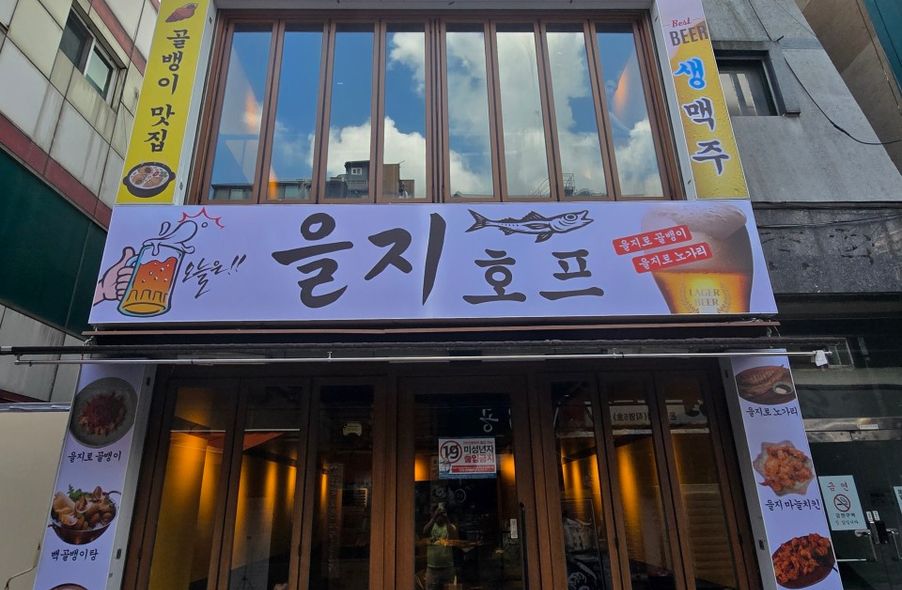 매장 사진 1