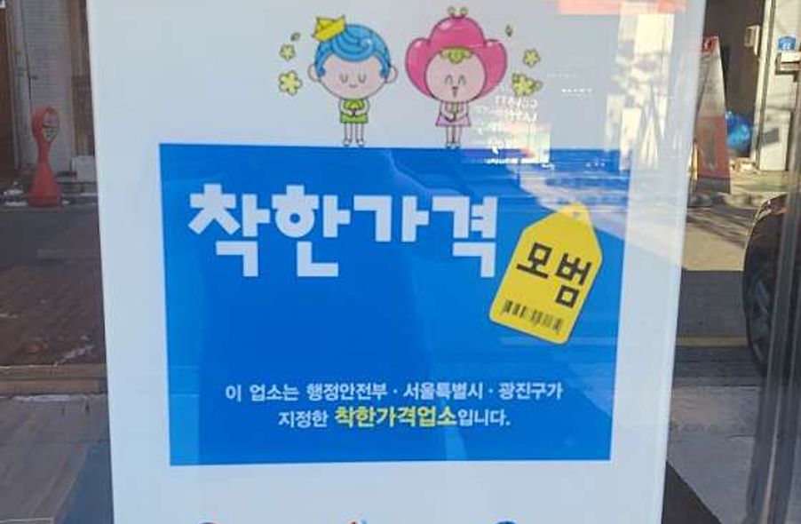 매장 사진 2