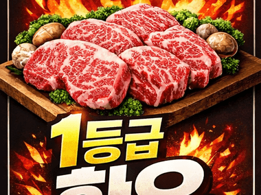 매장 사진 2