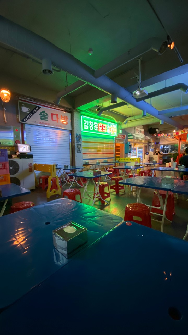 김창훈호프 오더