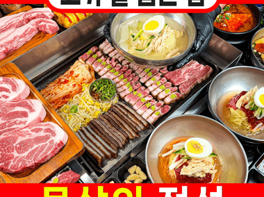 매장 사진 6