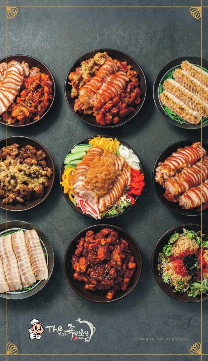 더맛있는족발보쌈 명일점
