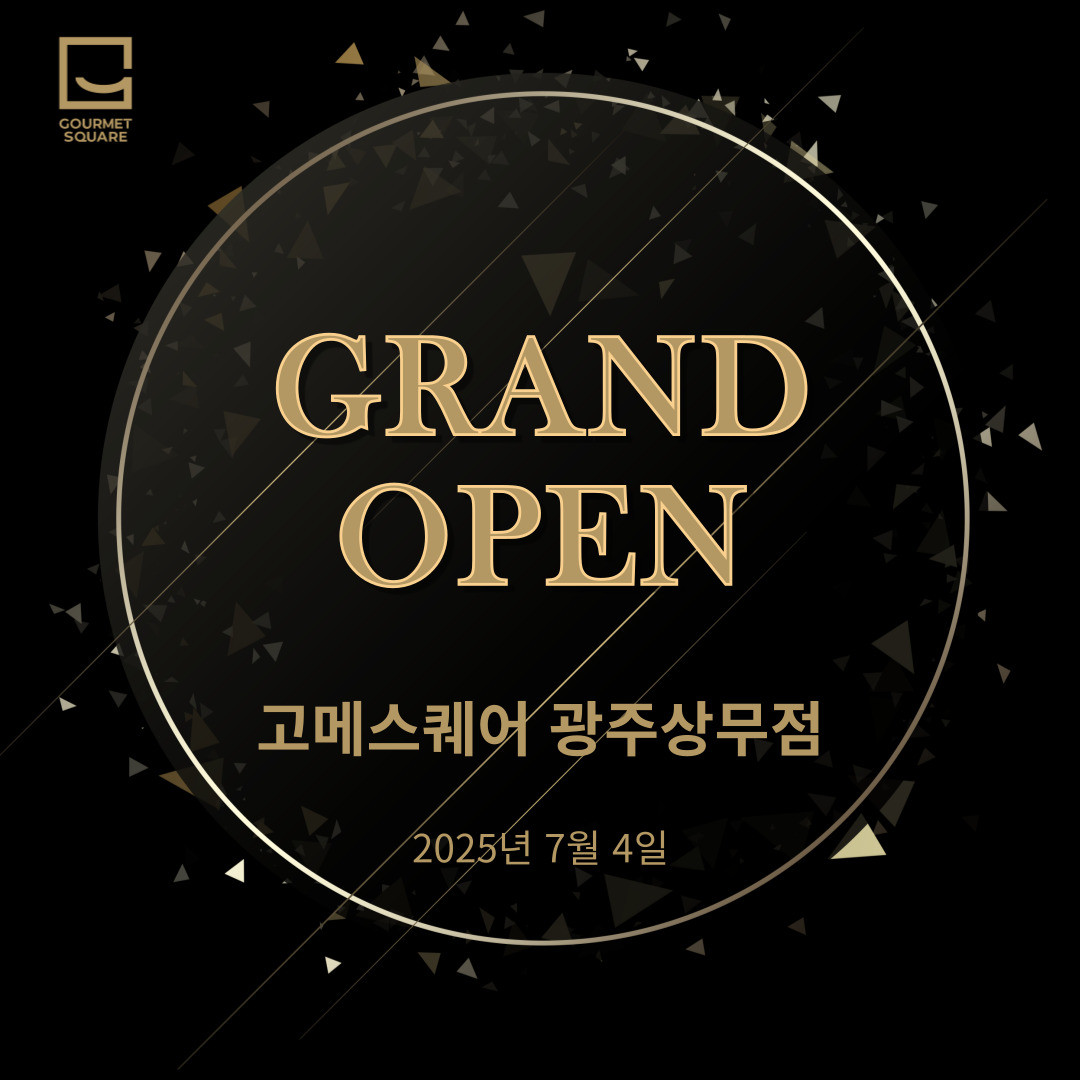 고메스퀘어 광주상무점