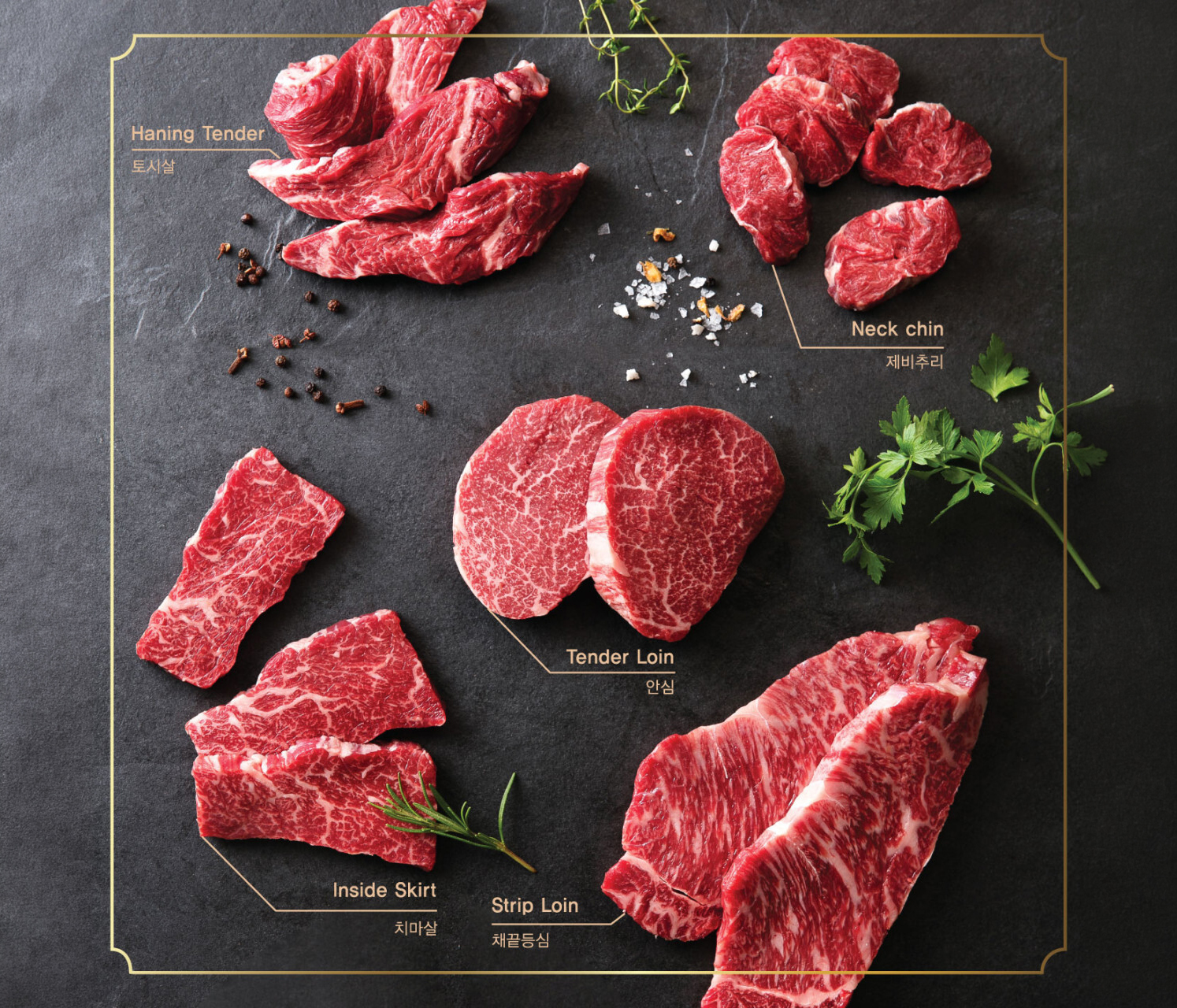 조선갈비 안산점