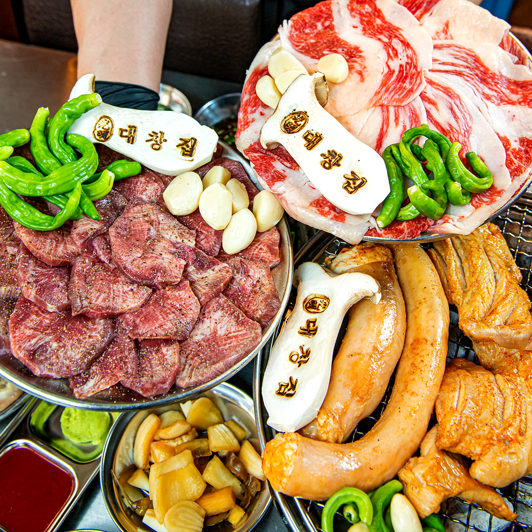 광명대창집 분당정자점