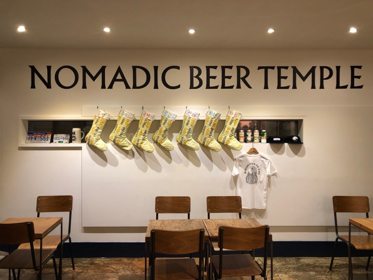 노매딕 비어템플