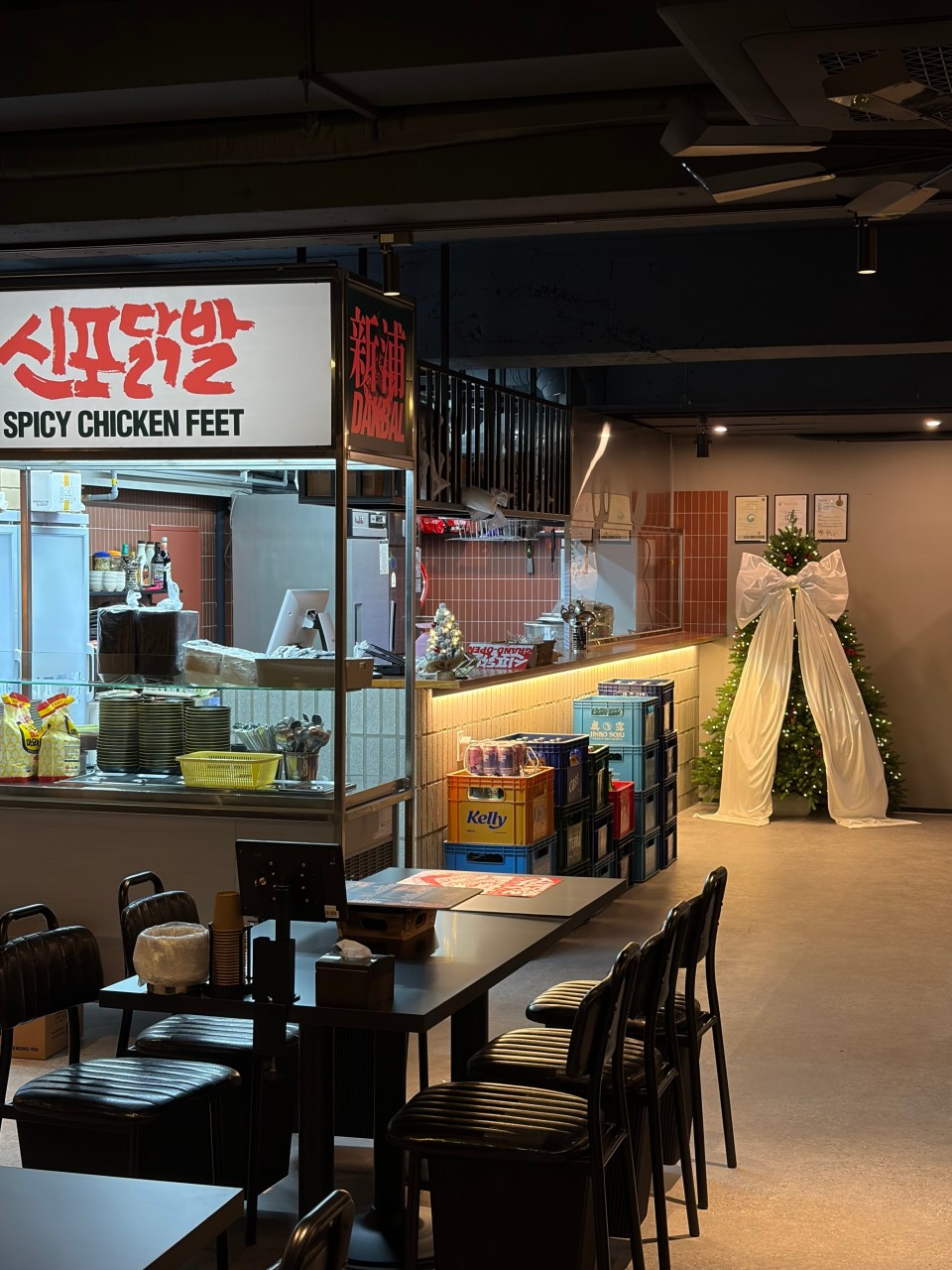 신포닭발 범계점