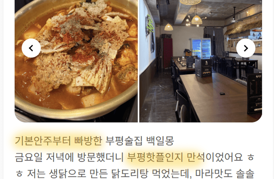 매장 사진 7