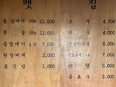 매장 사진 2