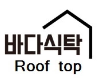 바다식탁 연구소