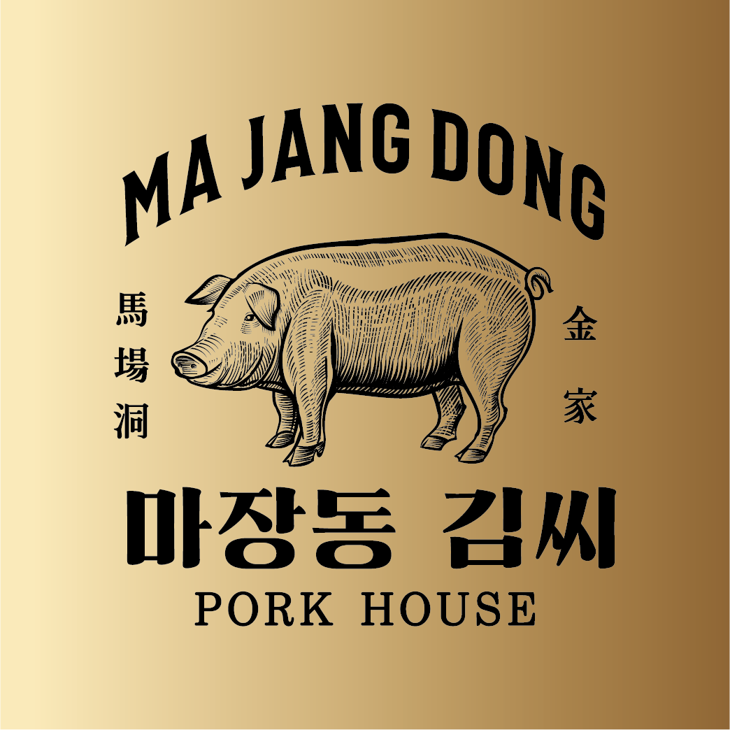 마장동김씨 포항영일대점