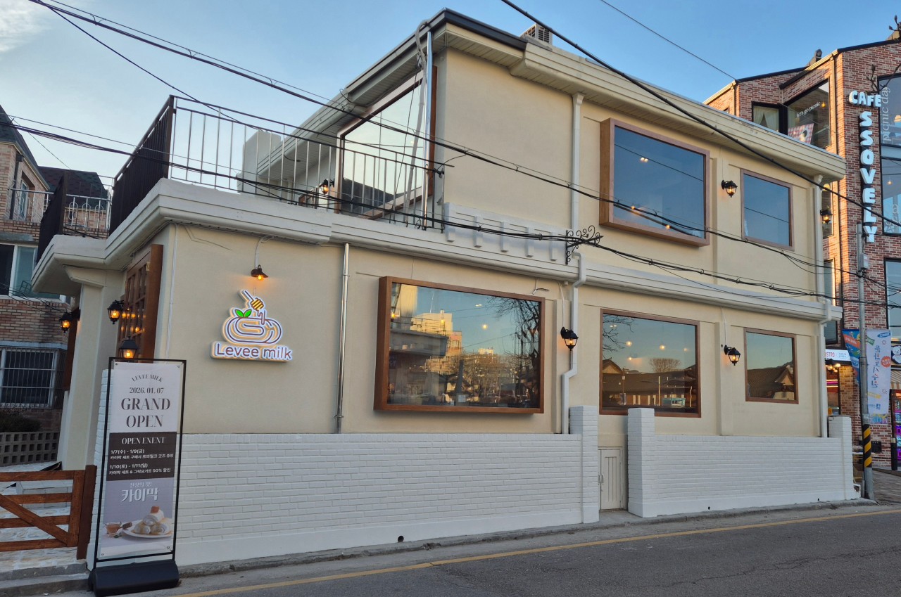 르븨밀크 수원행궁점