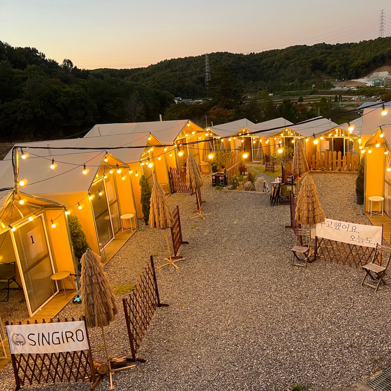 신기로BBQ라운지