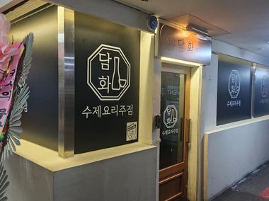 매장 사진 3