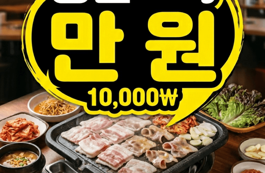 매장 사진 1