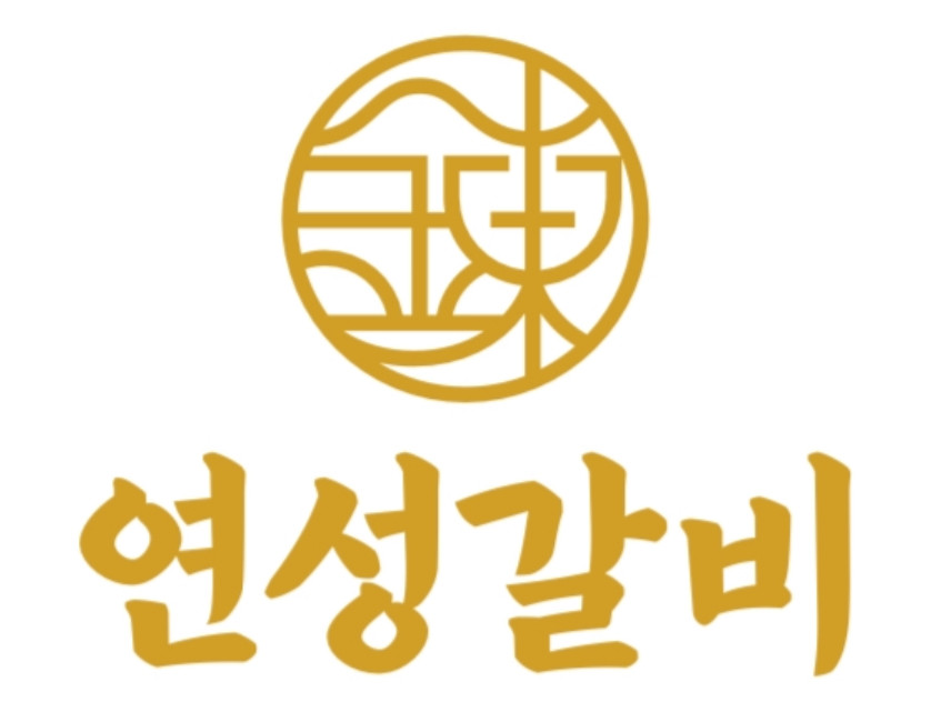 연성갈비 진주점