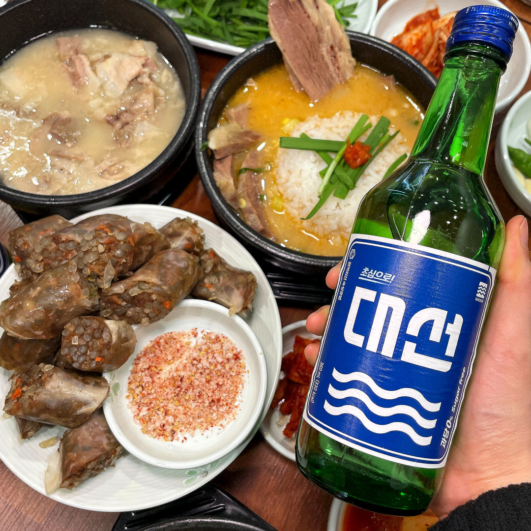 부산 토박이돼지국밥 광안본점