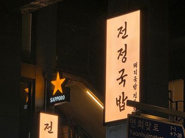 매장 사진 6