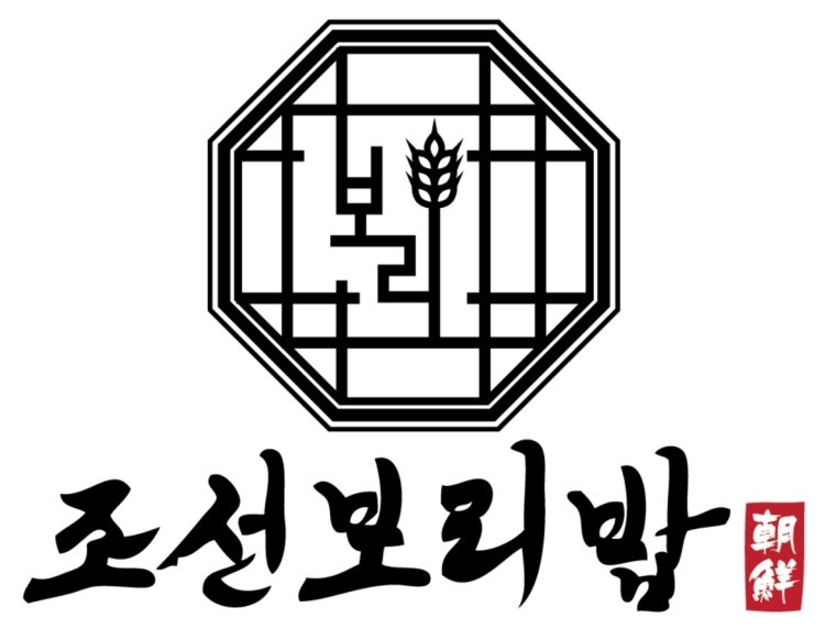 조선보리밥 율량점