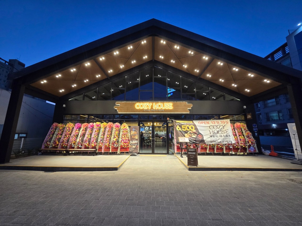 코지하우스 대구칠곡점