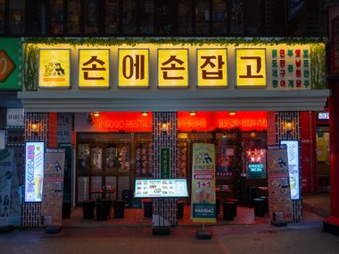 매장 사진 3