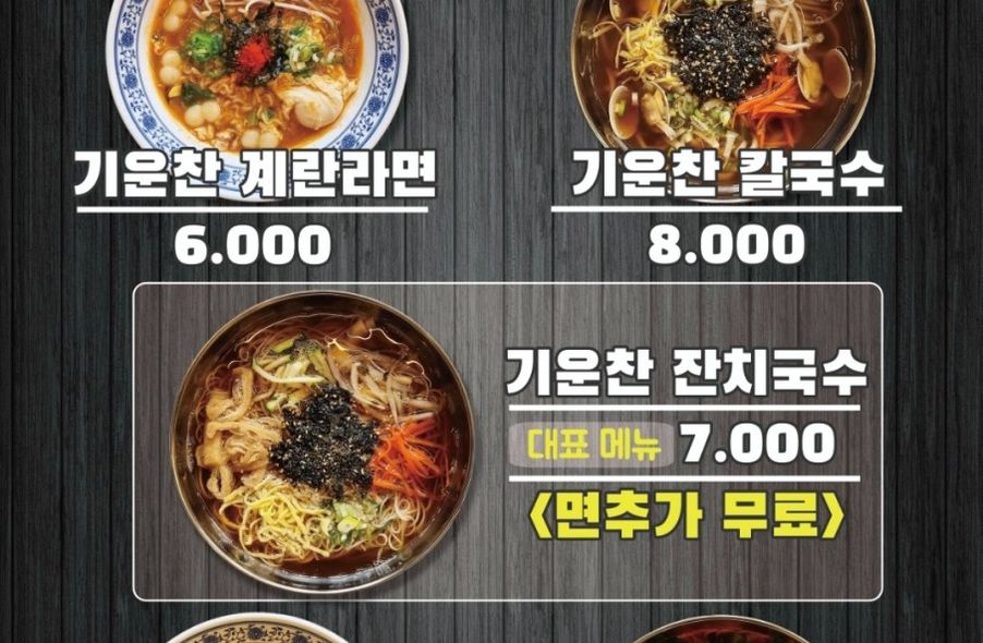 매장 사진 7