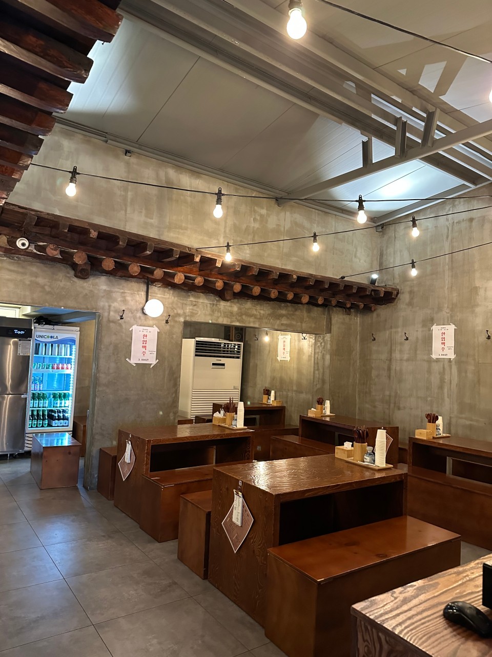 대림국수 안국점