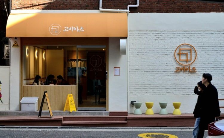 매장 사진 1