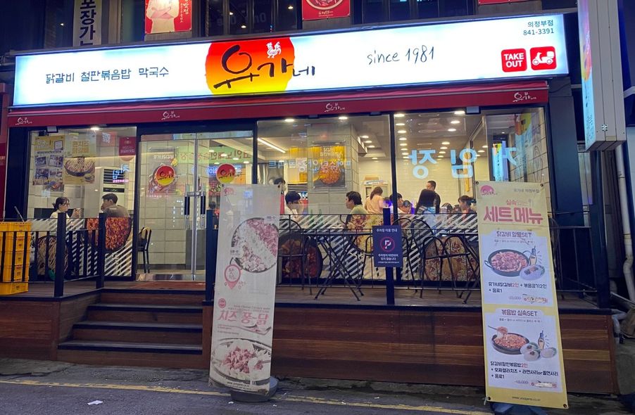 매장 사진 1