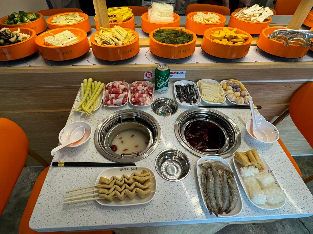 이가훠궈