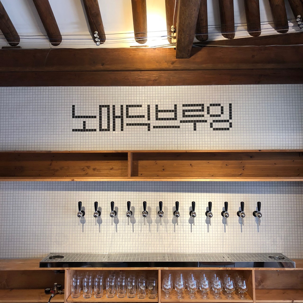 노매딕 비어가든