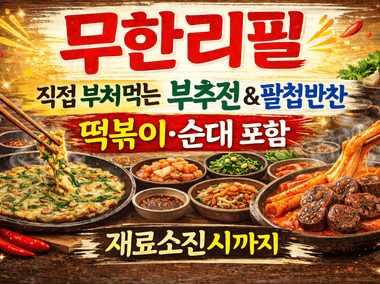 매장 사진 2